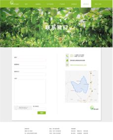 優(yōu)質(zhì)農(nóng)產(chǎn)品電商平臺的網(wǎng)頁設(shè)計之道