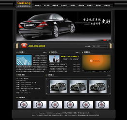 凱娜設(shè)計 精品企業(yè)官網(wǎng)的藝術(shù)與創(chuàng)新